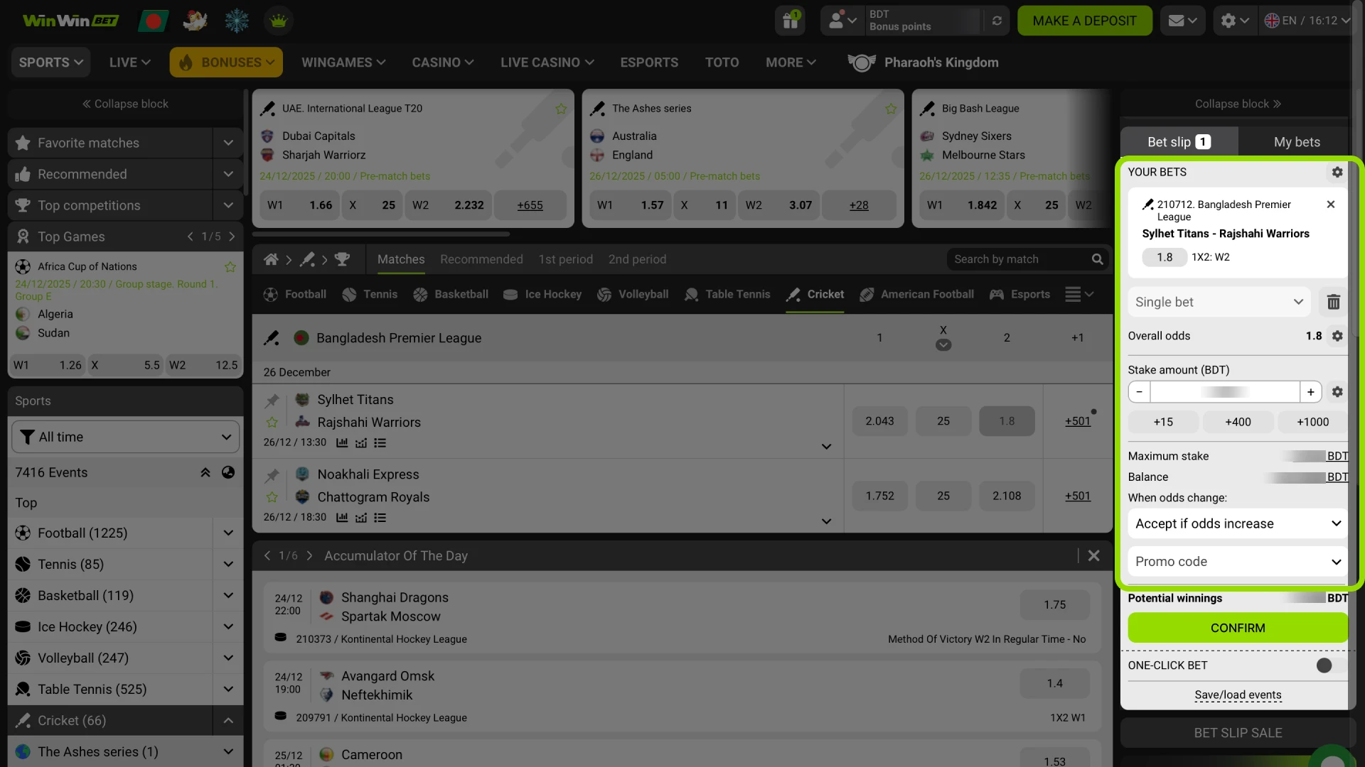 The bet slip on WinWin platform with selected odds and a stake amount field.