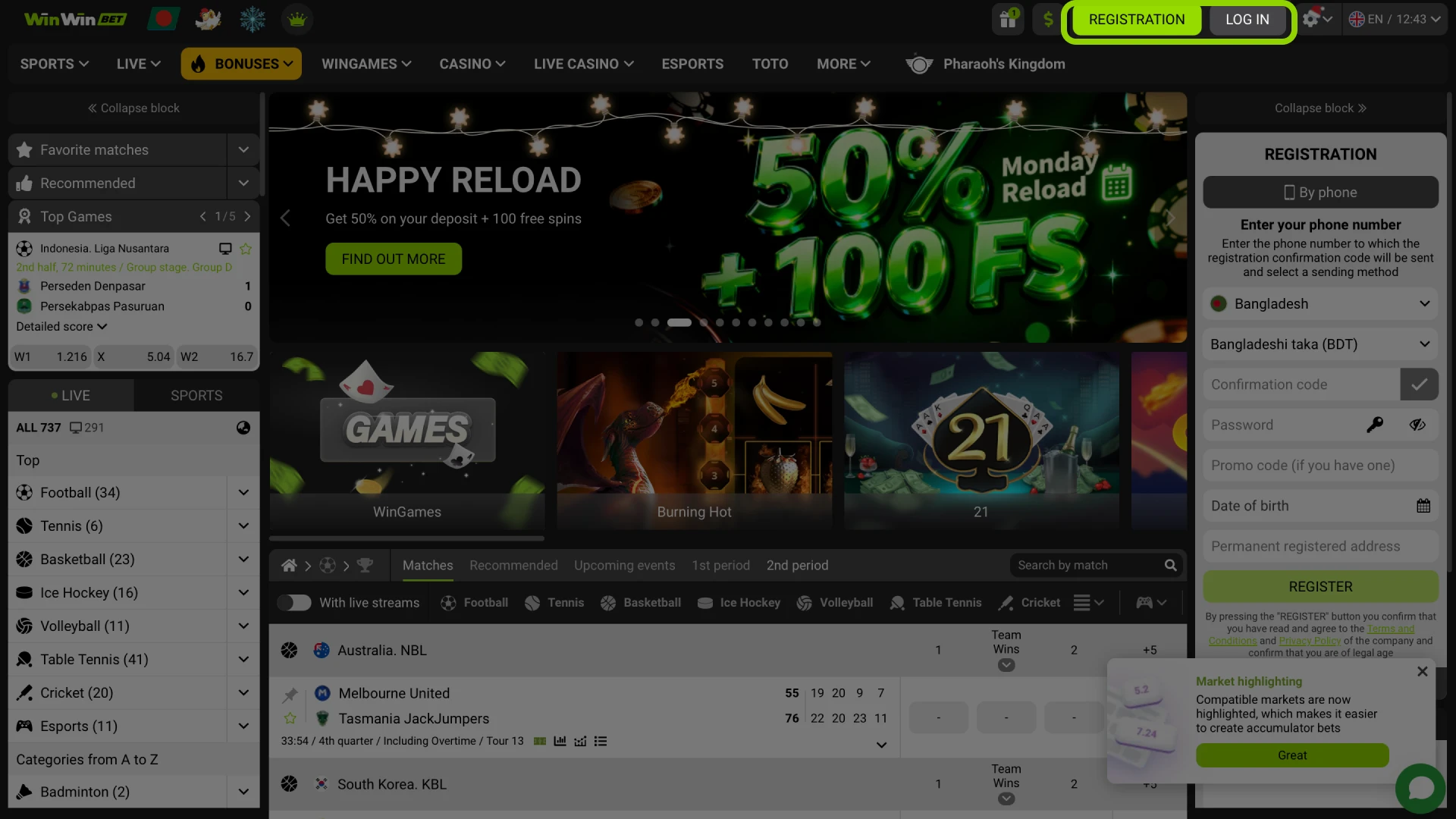 The main page of the WinWin website or app with the Login button highlighted.